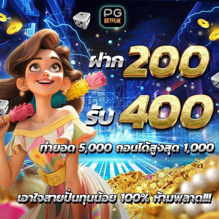 goatbet09 เว็บตรง สล็อต ฝากถอนออโต้ ไม่ผ่านเอเย่นต์ 2026