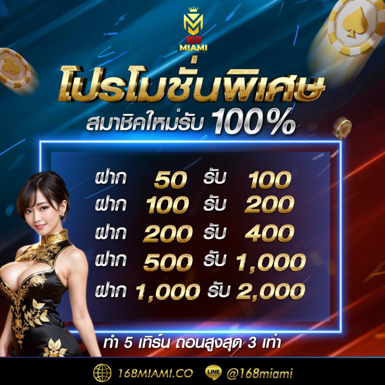 goatbet678 เว็บตรง สล็อต ฝากถอนออโต้ ไม่ผ่านเอเย่นต์ 2026