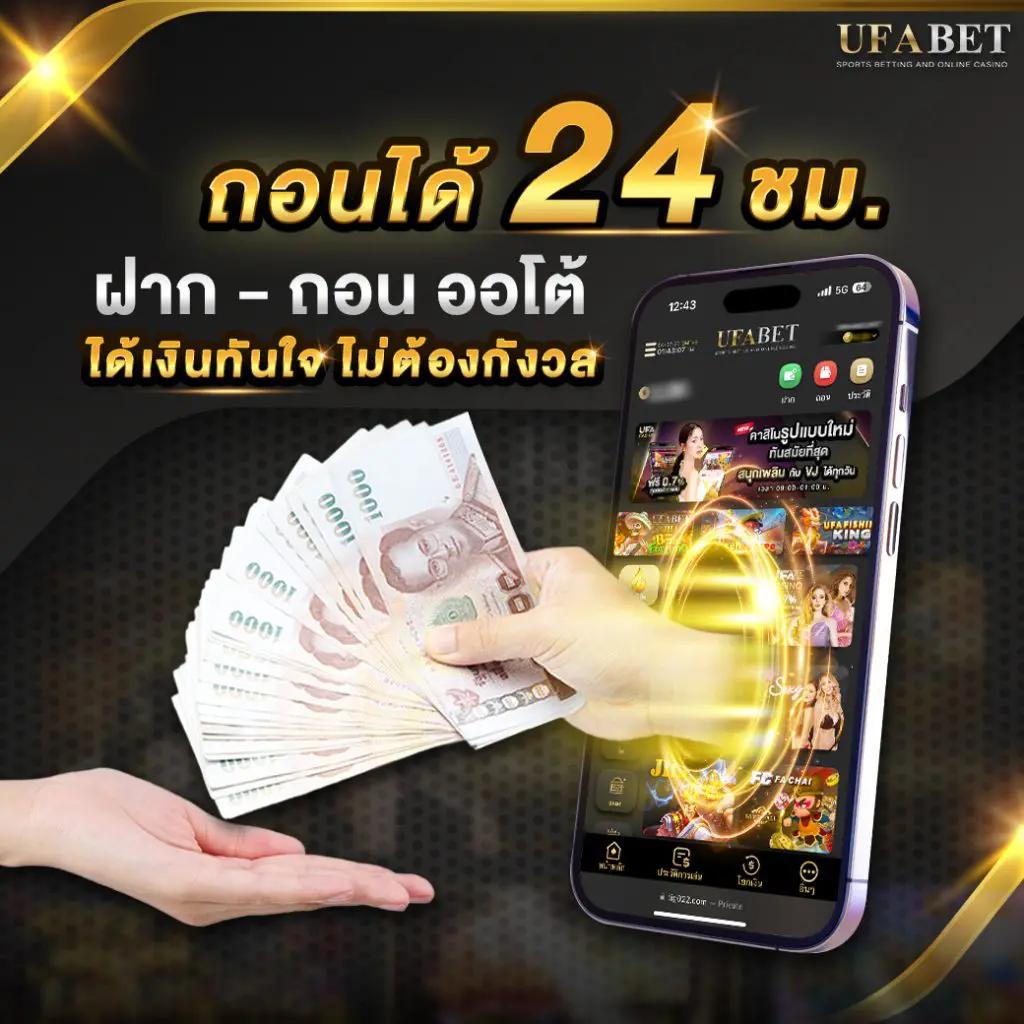 goatbet69 เว็บตรง สล็อต ฝากถอนออโต้ ไม่ผ่านเอเย่นต์ 2026
