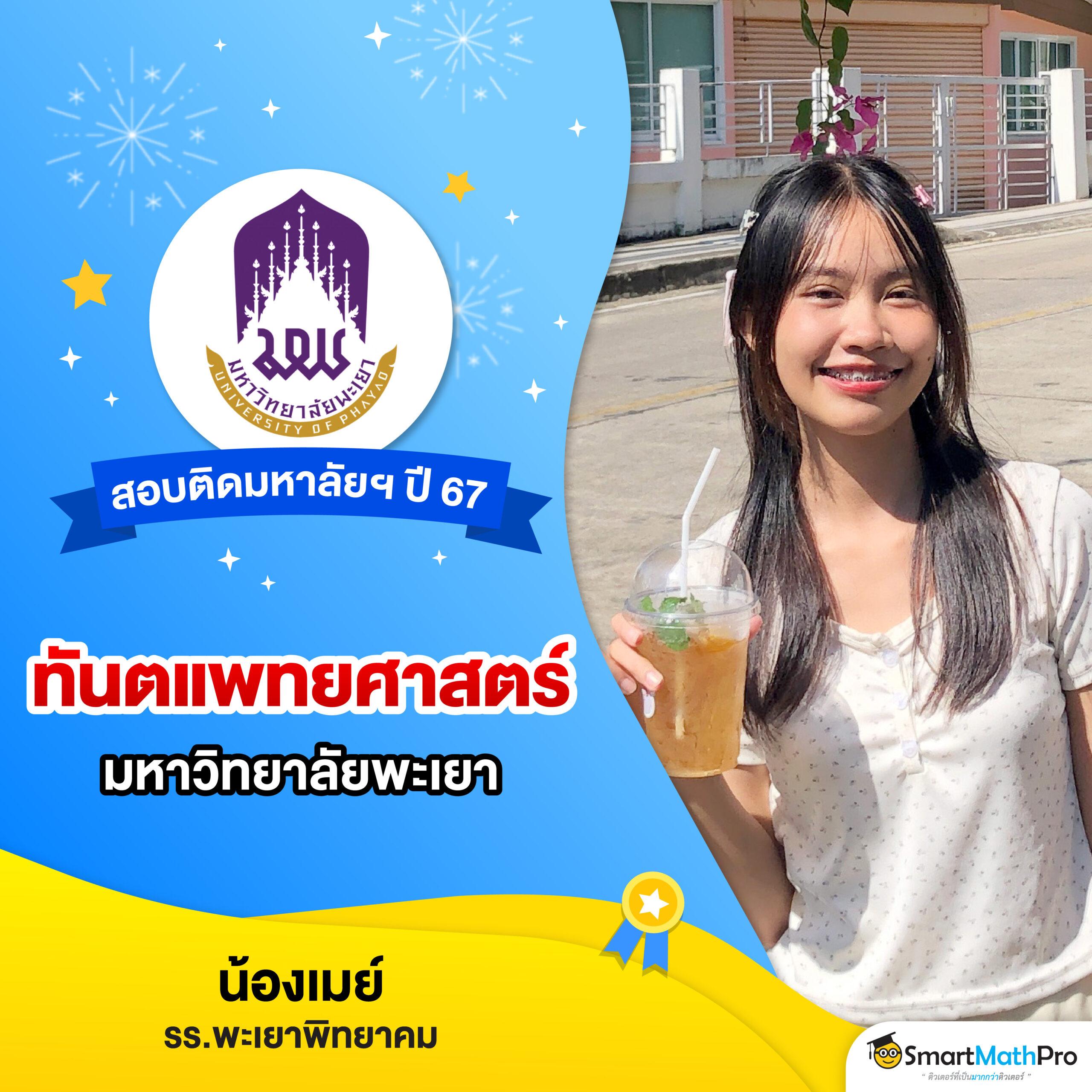 goatbet888 เว็บตรง สล็อต ฝากถอนออโต้ ไม่ผ่านเอเย่นต์ 2026
