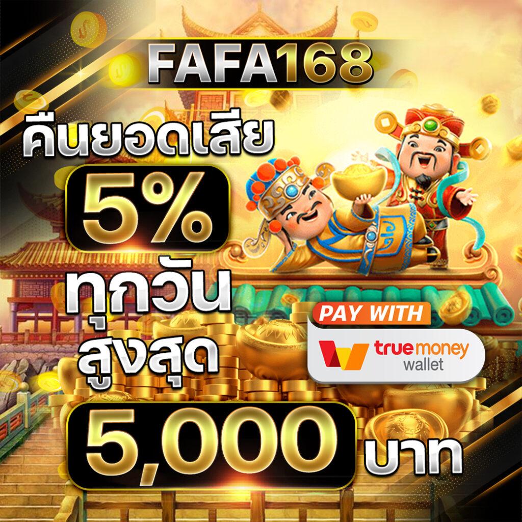goatbet89 เว็บตรง สล็อต ฝากถอนออโต้ ไม่ผ่านเอเย่นต์ 2026