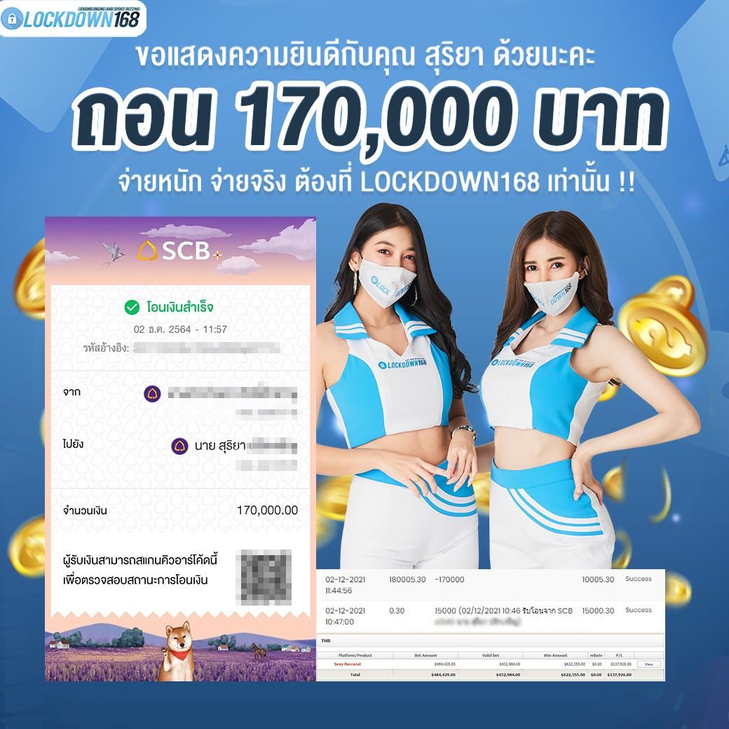 goatbet เว็บตรง สล็อต ฝากถอนออโต้ ไม่ผ่านเอเย่นต์ 2026