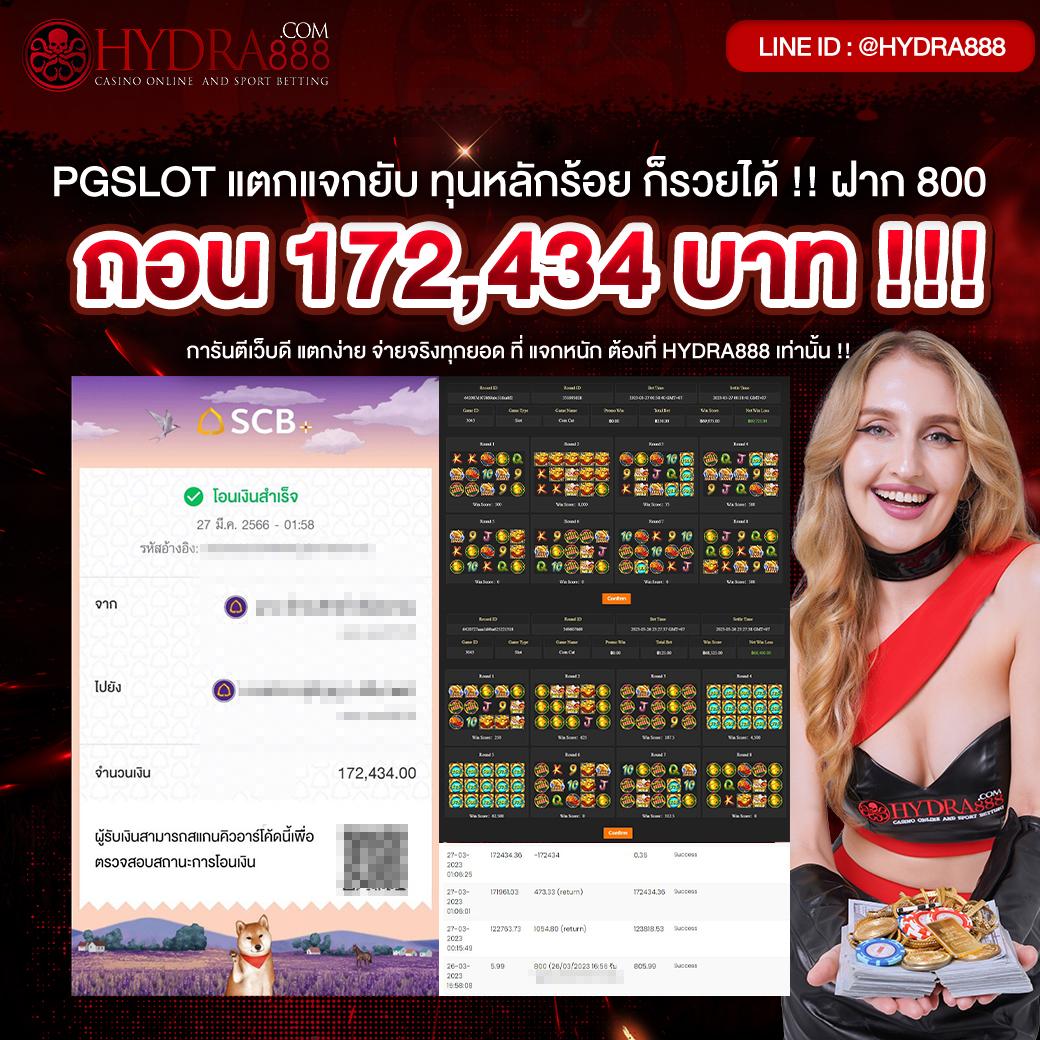 godplus เว็บตรง สล็อต ฝากถอนออโต้ ไม่ผ่านเอเย่นต์ 2026