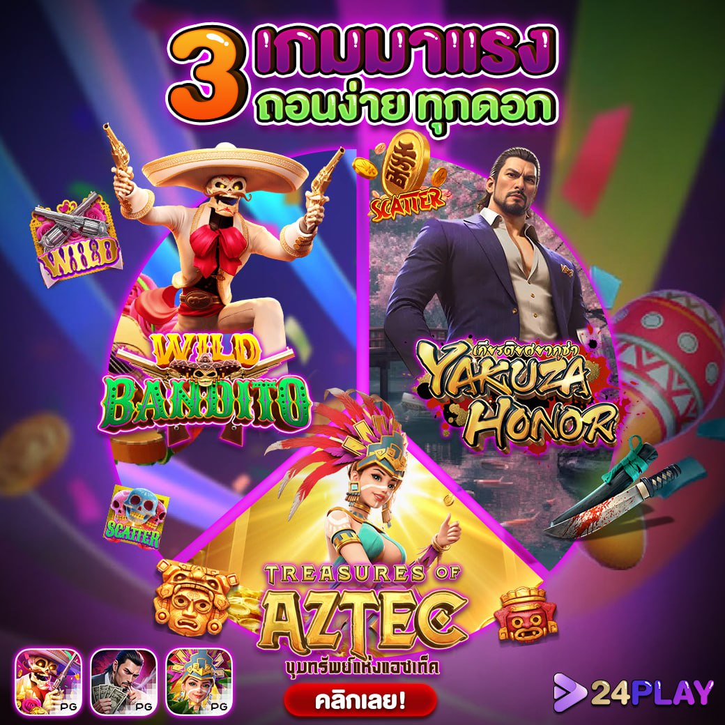 goodgames888 เว็บตรง สล็อต ฝากถอนออโต้ ไม่ผ่านเอเย่นต์ 2026