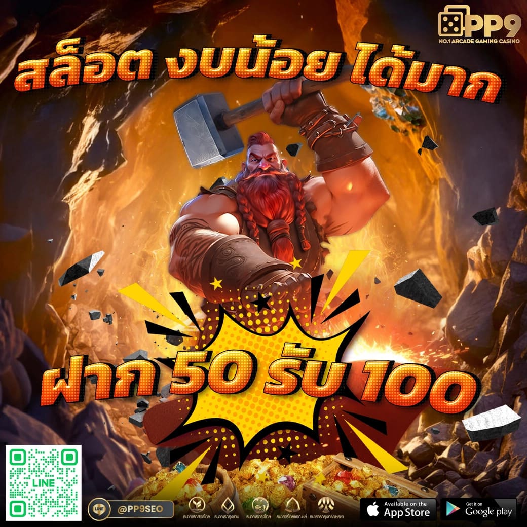 grand dragon เว็บตรง สล็อต ฝากถอนออโต้ ไม่ผ่านเอเย่นต์ 2026
