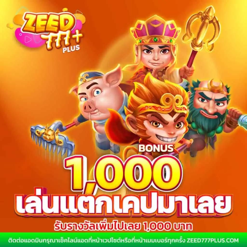 h25 casino เว็บตรง สล็อต ฝากถอนออโต้ ไม่ผ่านเอเย่นต์ 2026