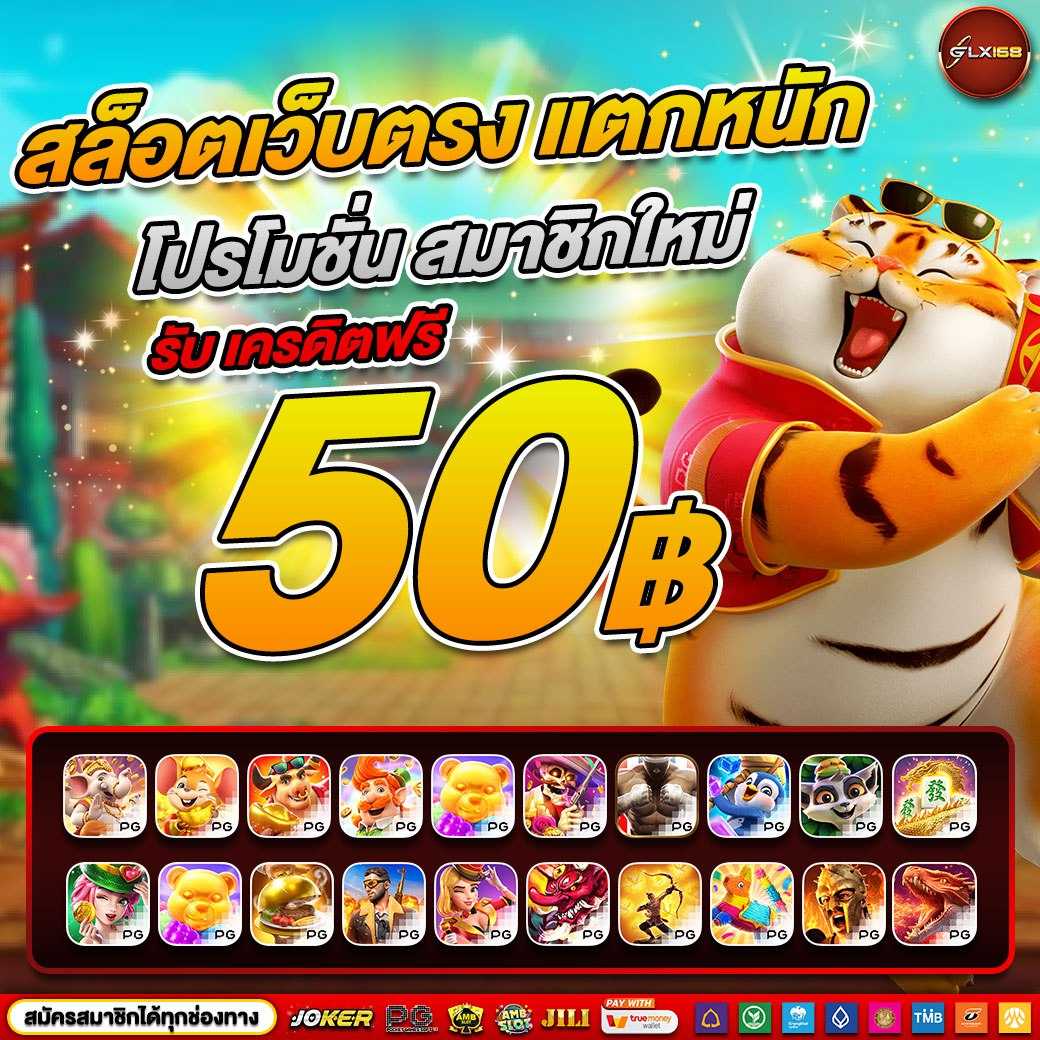 h25 com สล็อต เข้าสู่ระบบ เว็บตรง สล็อต ฝากถอนออโต้ 2026