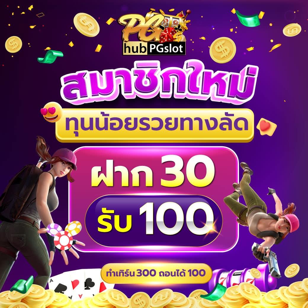 hang36 เว็บตรง สล็อต ฝากถอนออโต้ ไม่ผ่านเอเย่นต์ 2026