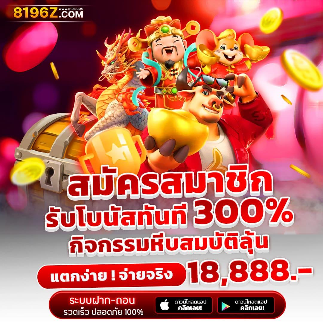 happyluke เว็บตรงสล็อต ฝากถอนออโต้ ไม่ผ่านเอเย่นต์ 2026
