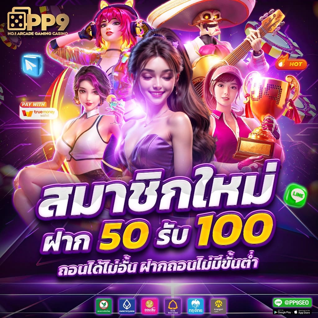 hfm เว็บตรง สล็อต ฝากถอนออโต้ ไม่ผ่านเอเย่นต์ 2026