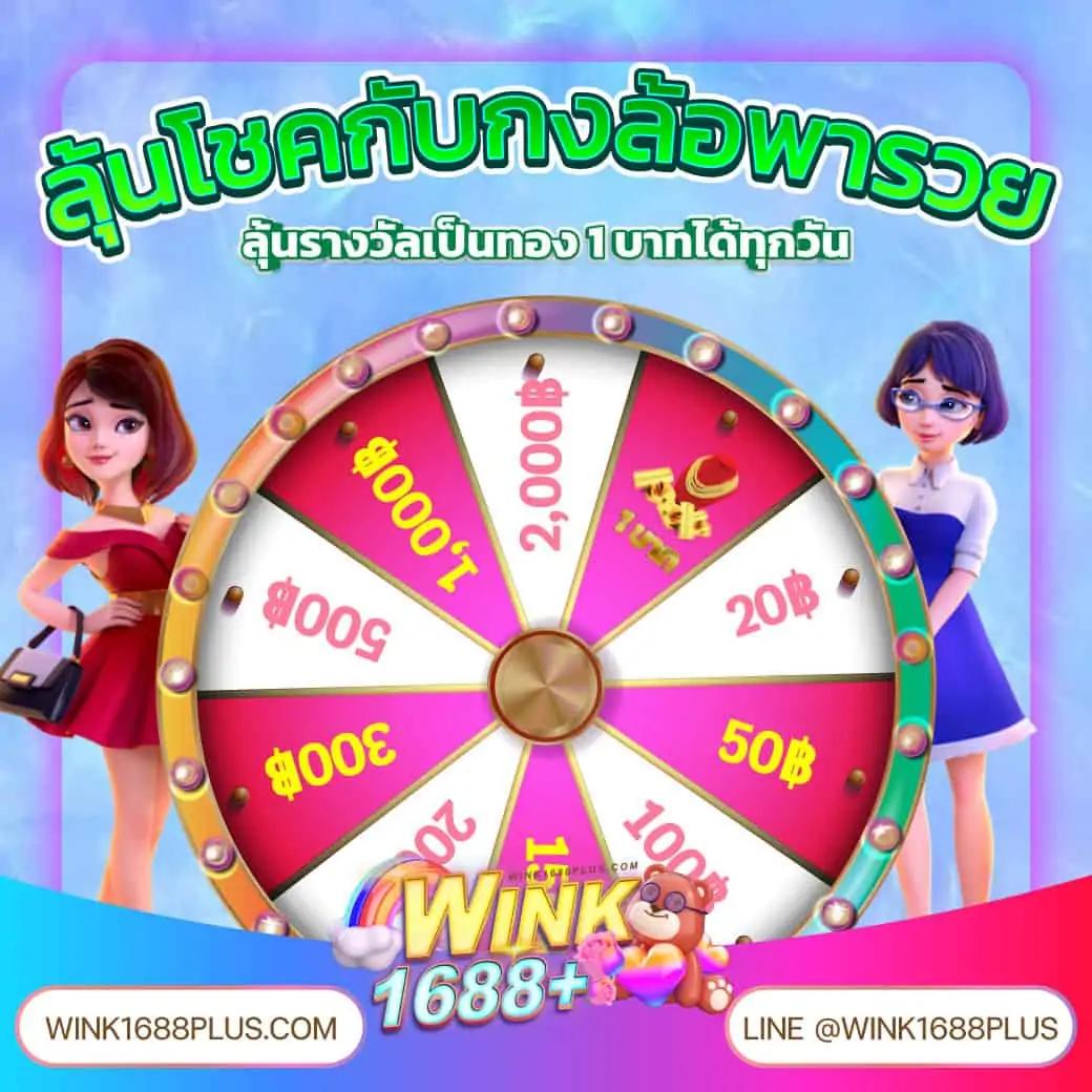 hotplay888 เว็บตรงสล็อต ฝากถอนออโต้ ไม่ผ่านเอเย่นต์ 2026
