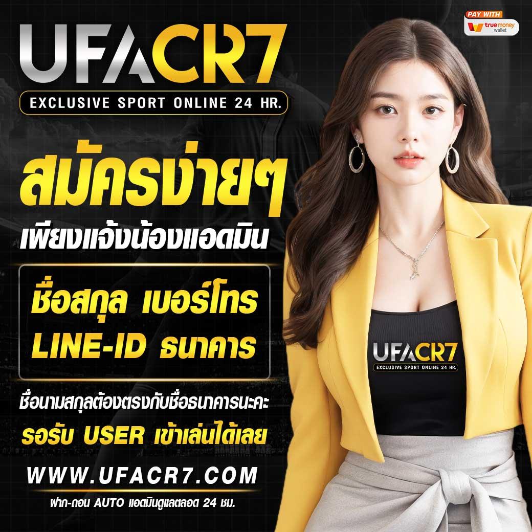 huay14cash เว็บตรงสล็อต ฝากถอนออโต้ ไม่ผ่านเอเย่นต์ 2026