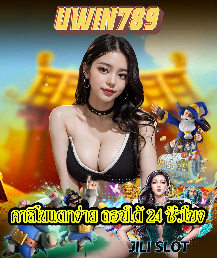 huay เว็บตรง สล็อต ฝากถอนออโต้ ไม่ผ่านเอเย่นต์ 2026