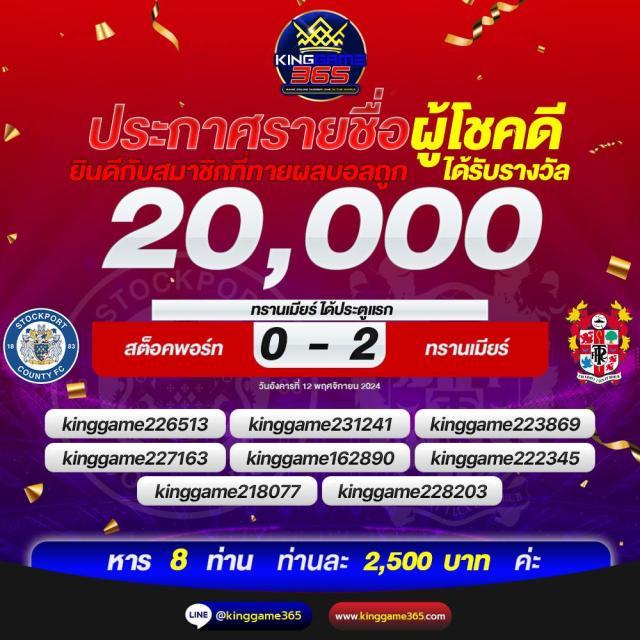 huaysong หวยฮานอยวันนี้ออกอะไร เว็บตรง/สล็อต ฝากถอนออโต้ ไม่ผ่านเอเย่นต์ 2026