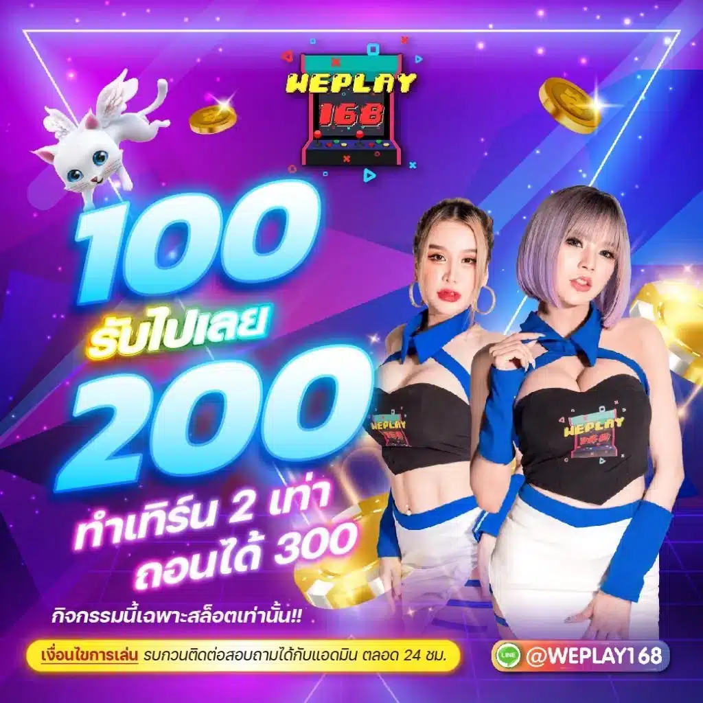huayyim เว็บตรง สล็อต ฝากถอนออโต้ ไม่ผ่านเอเย่นต์ 2026