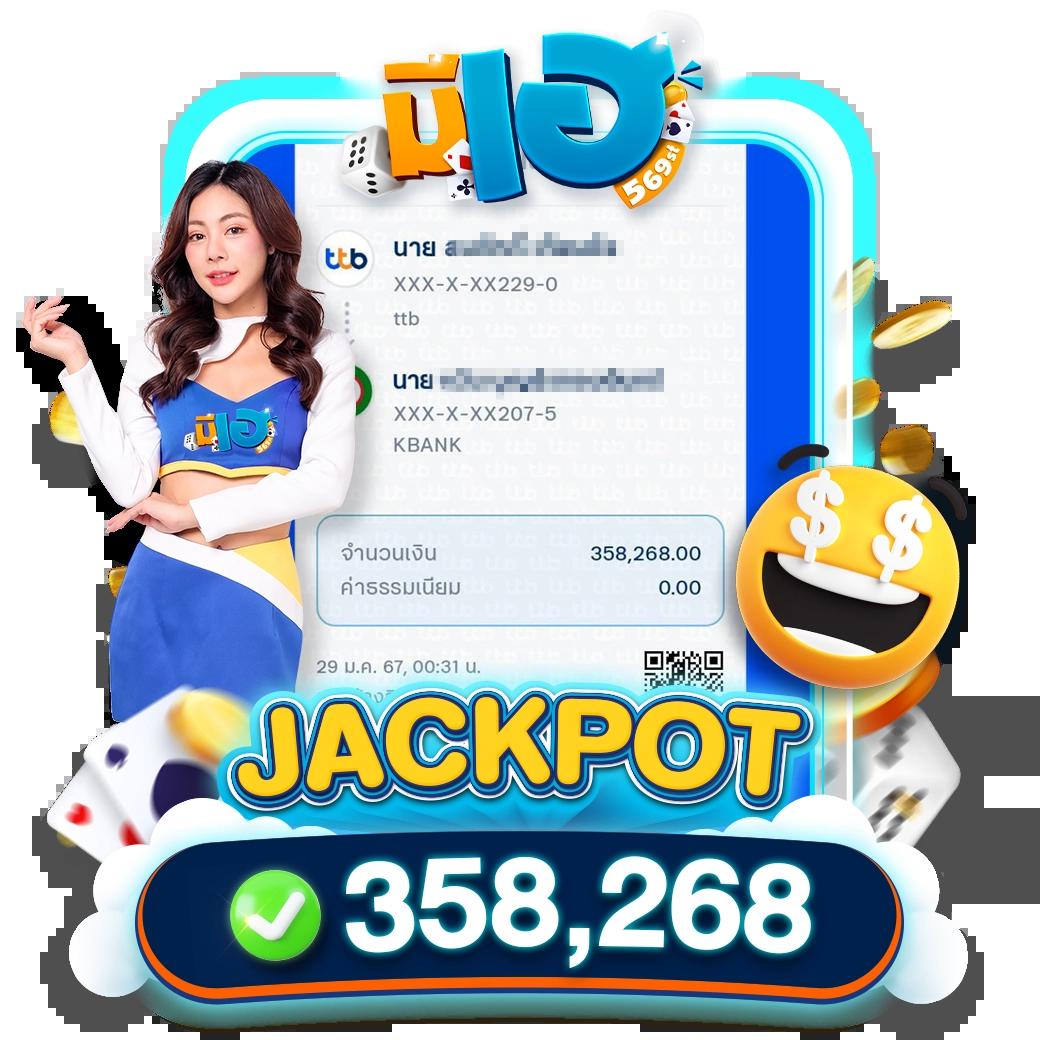hunter1688 เว็บตรง สล็อต ฝากถอนออโต้ ไม่ผ่านเอเย่นต์ 2026