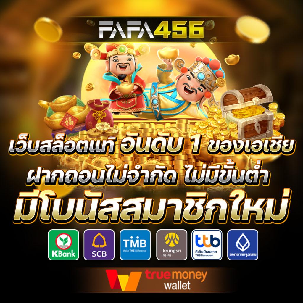 imibig เว็บตรง สล็อต ฝากถอนออโต้ ไม่ผ่านเอเย่นต์ 2026
