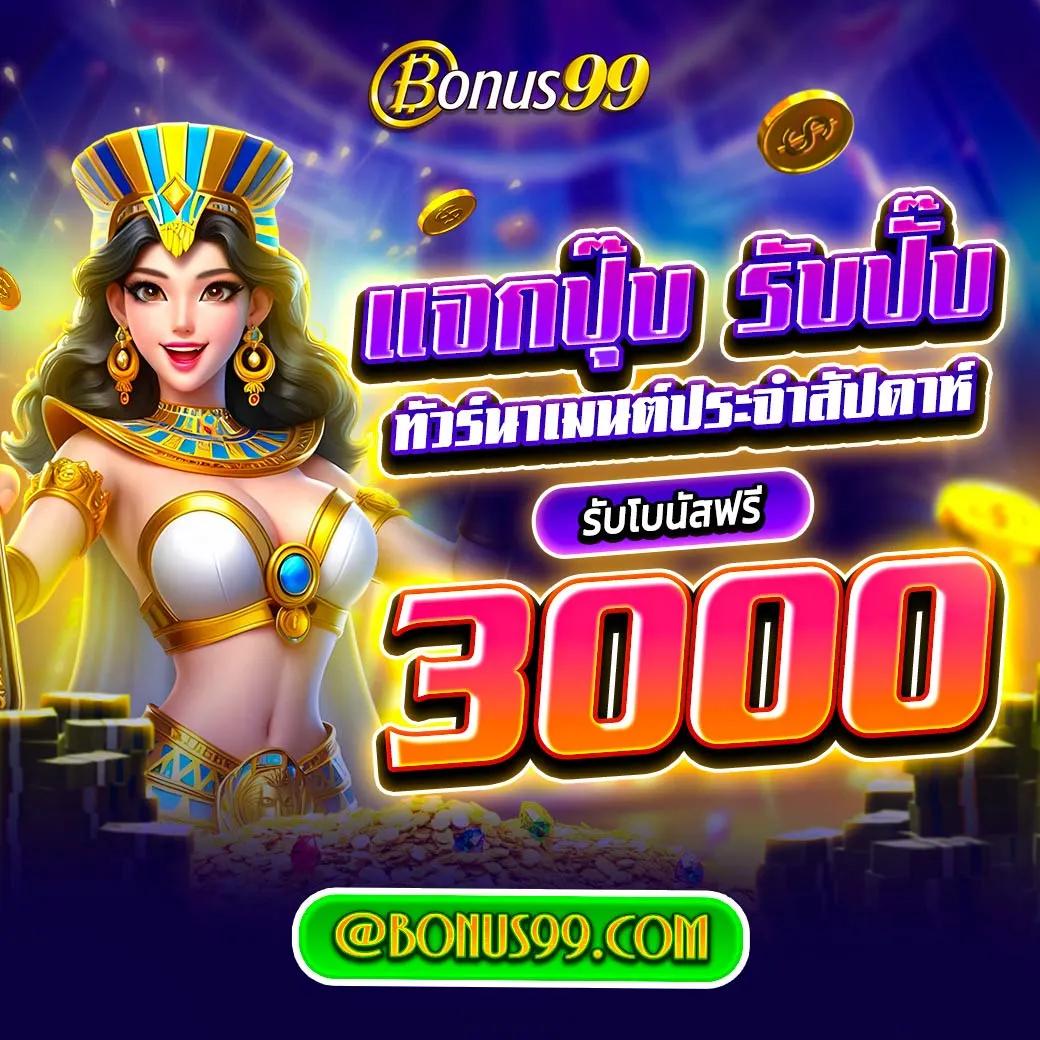 ize789 เว็บตรง สล็อต ฝากถอนออโต้ ไม่ผ่านเอเย่นต์ 2026
