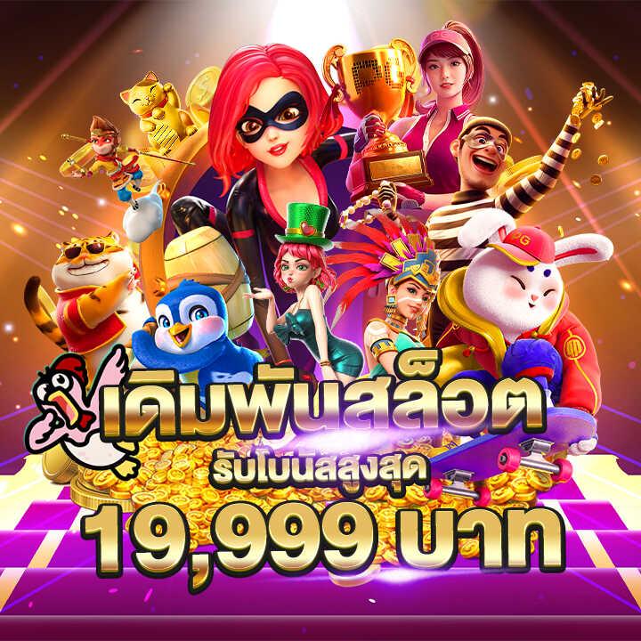 jinda55 เว็บตรง สล็อต ฝากถอนออโต้ ไม่ผ่านเอเย่นต์ 2026