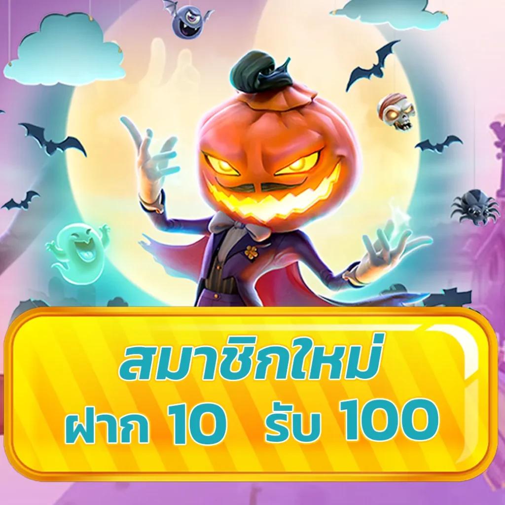 joker123 auto เว็บตรง สล็อต ฝากถอนออโต้ ไม่ผ่านเอเย่นต์ 2026