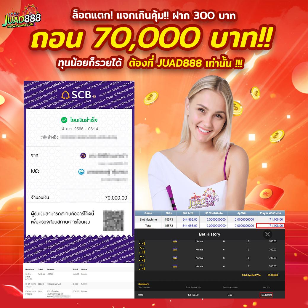 joker123auto เว็บตรง สล็อต ฝากถอนออโต้ ไม่ผ่านเอเย่นต์ 2026