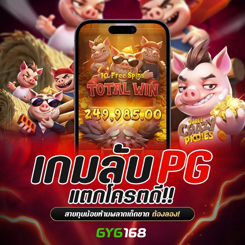 joker123th เว็บตรง สล็อต ฝากถอนออโต้ ไม่ผ่านเอเย่นต์ 2026