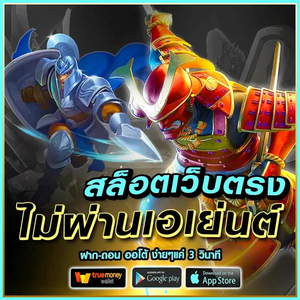 joker999 เว็บตรง สล็อต ฝากถอนออโต้ ไม่ผ่านเอเย่นต์ 2026