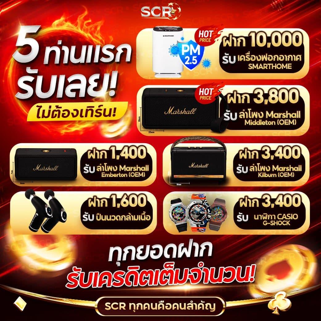 jokerxoth เว็บตรง สล็อต ฝากถอนออโต้ ไม่ผ่านเอเย่นต์ 2026