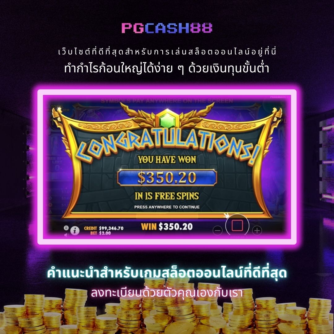 jun88vip เว็บตรง สล็อต ฝากถอนออโต้ ไม่ผ่านเอเย่นต์ 2026