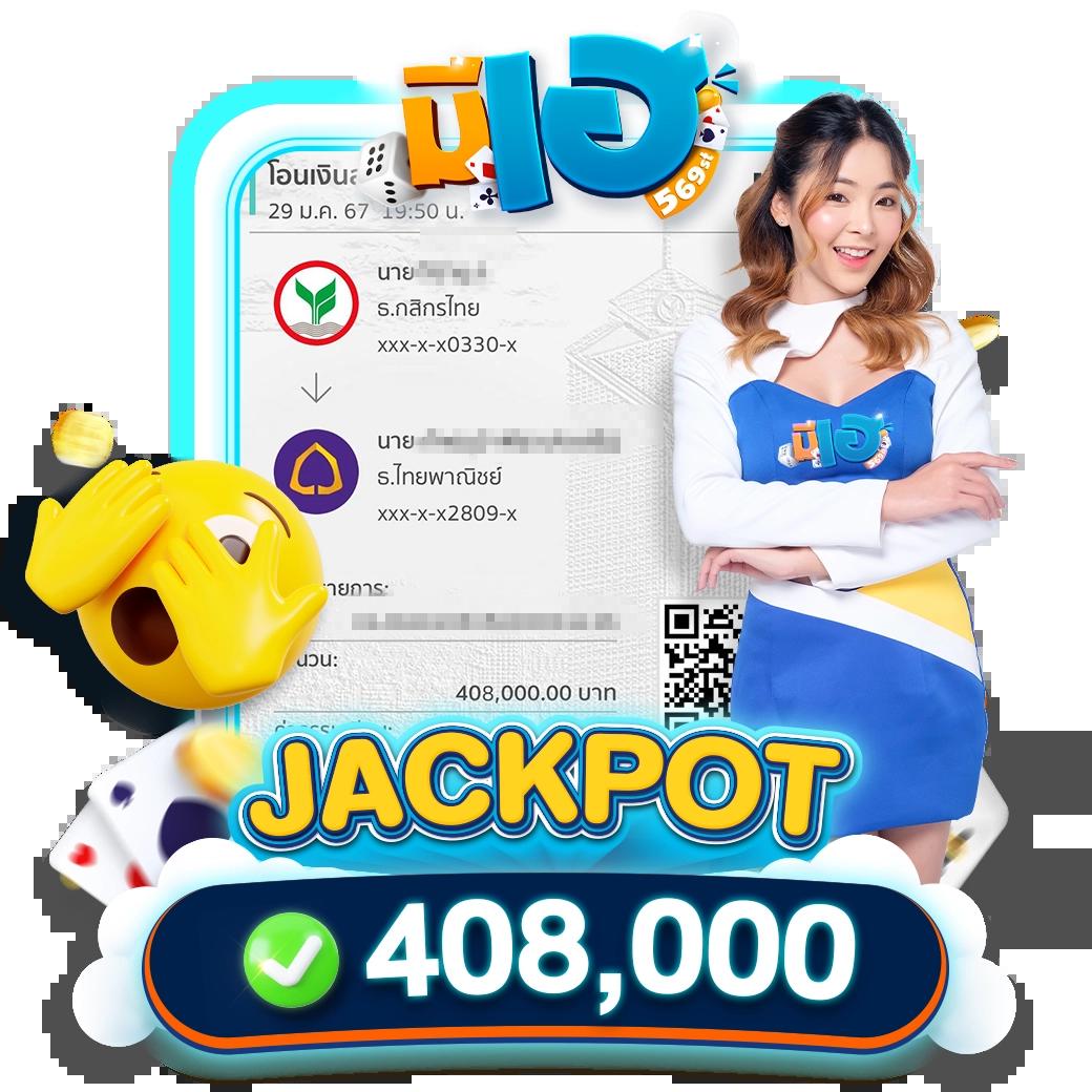 kapook 888 เว็บตรง สล็อต ฝากถอนออโต้ ไม่ผ่านเอเย่นต์ 2026
