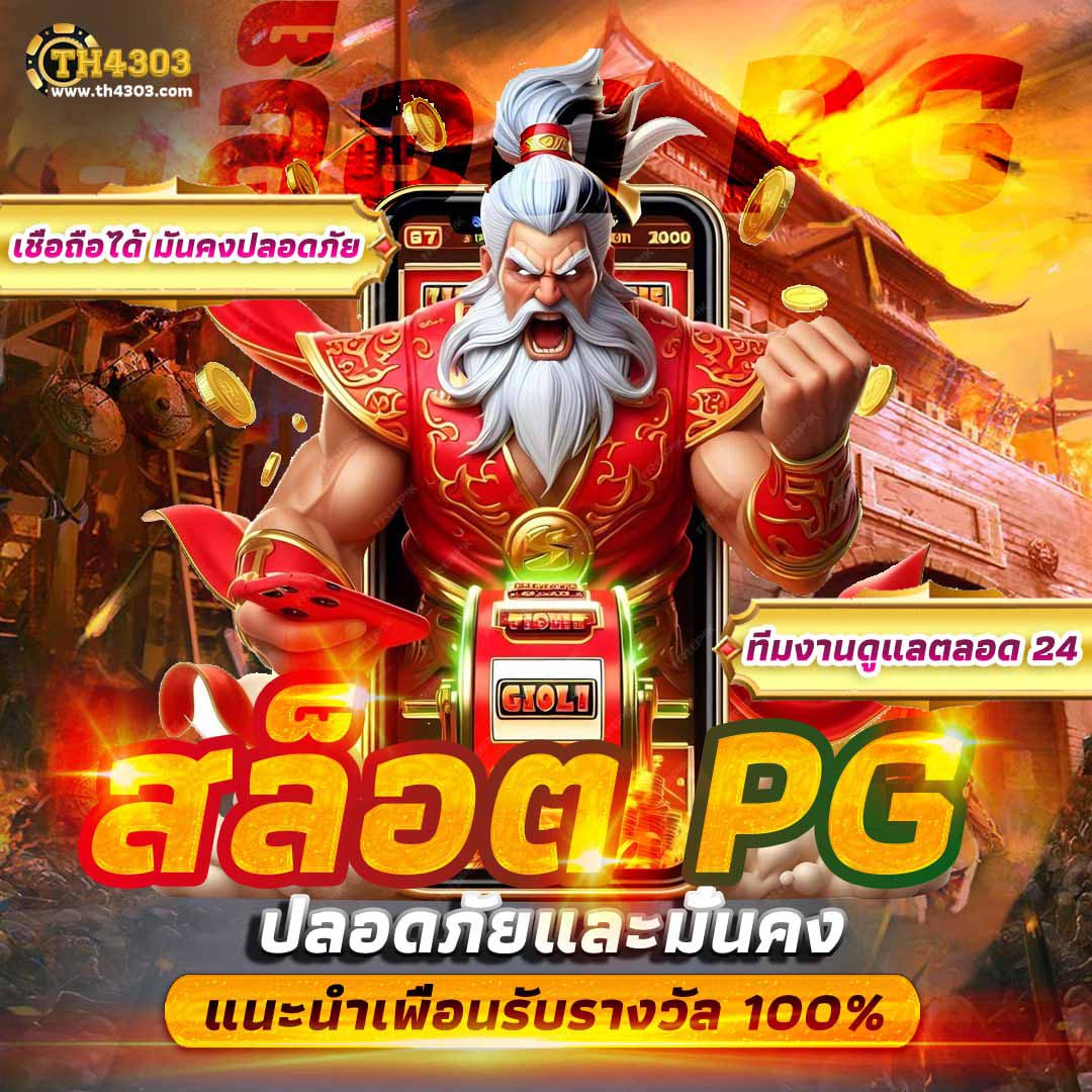 kc9 vip เว็บตรง สล็อต ฝากถอนออโต้ ไม่ผ่านเอเย่นต์ 2026