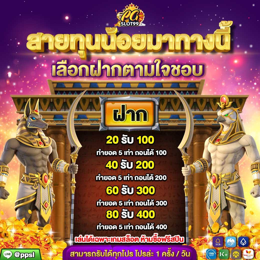 king789 เว็บตรง สล็อต ฝากถอนออโต้ ไม่ผ่านเอเย่นต์ 2026