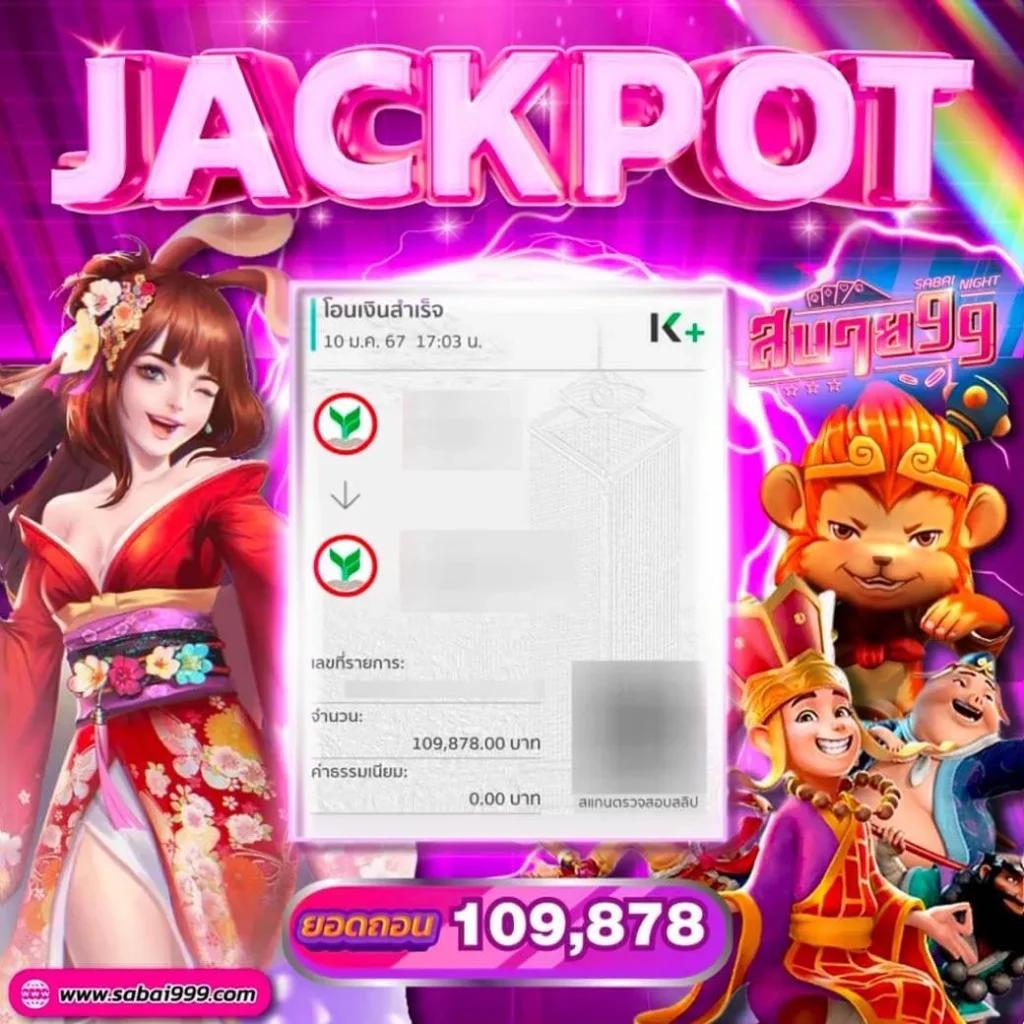 king thai 168 เว็บตรง สล็อต ฝากถอนออโต้ไม่ผ่านเอเย่นต์ 2026