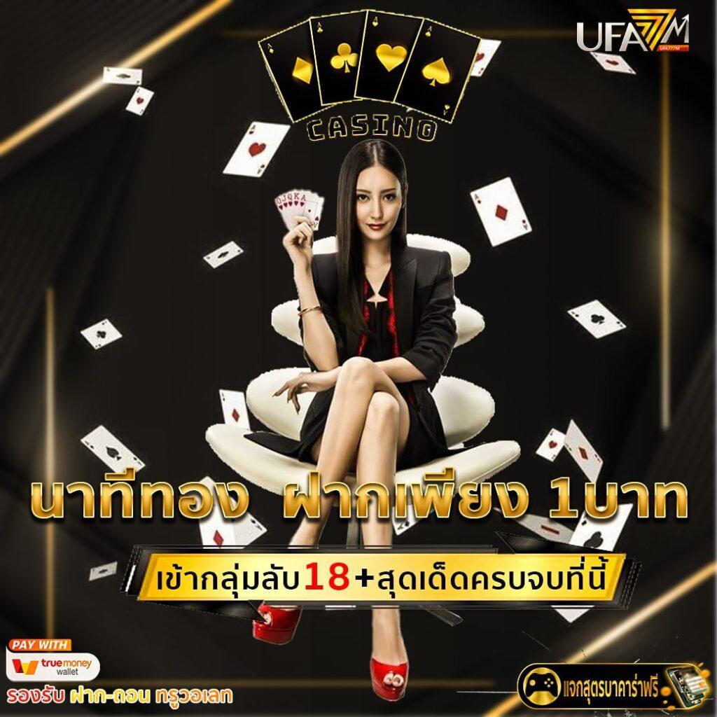 kinggame365 สล็อต เว็บตรง สล็อต ฝากถอนออโต้ ไม่ผ่านเอเย่นต์ 2026