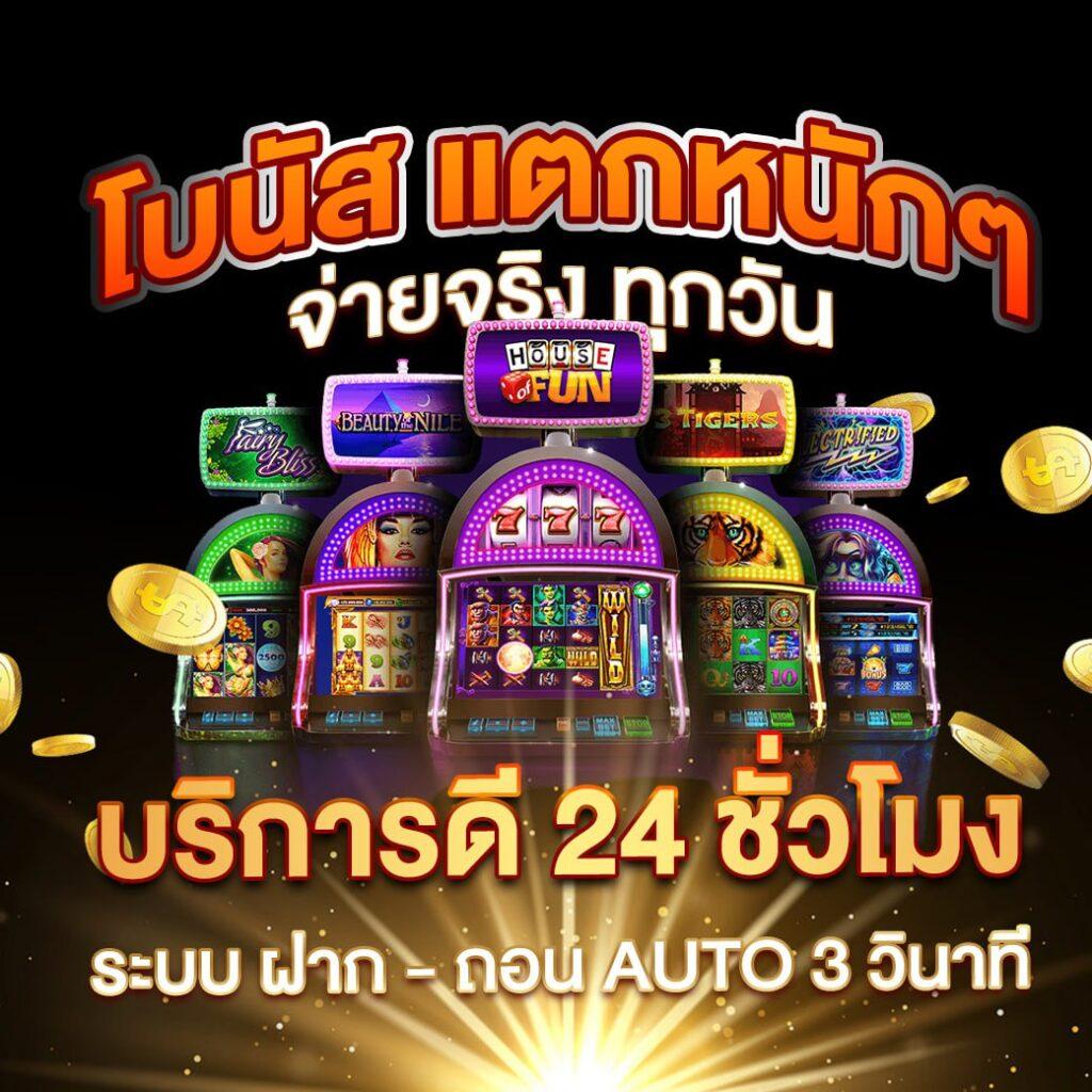 kingkong pg เว็บตรง สล็อต ฝากถอนออโต้ ไม่ผ่านเอเย่นต์ 2026