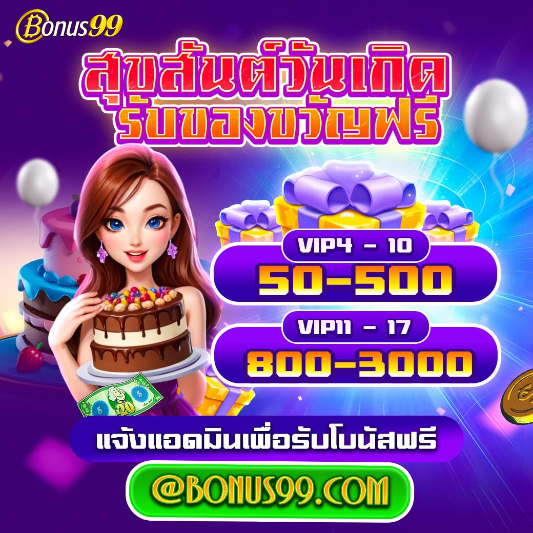 kingmouse999 เว็บตรง สล็อต ฝากถอนออโต้ ไม่ผ่านเอเย่นต์ 2026