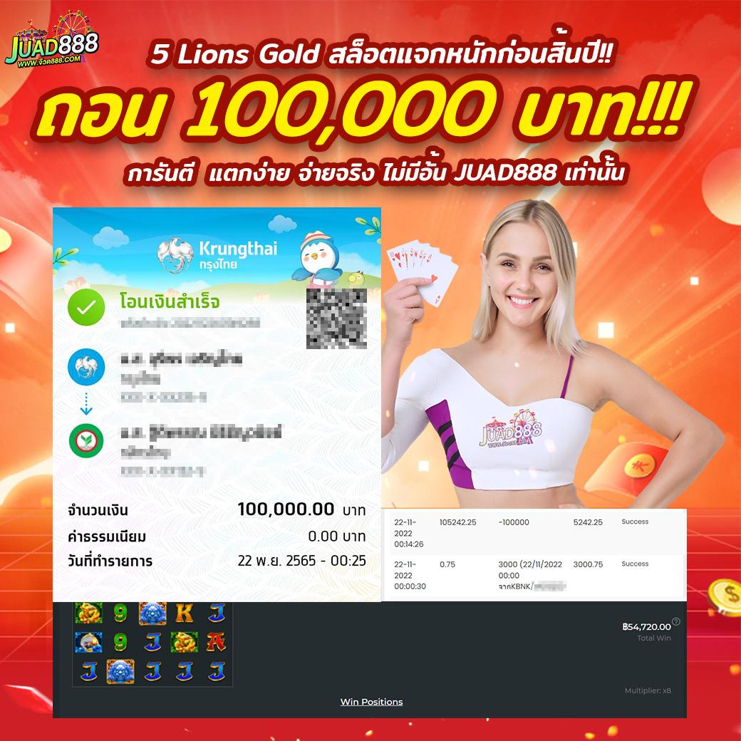 kingslot234 เว็บตรง สล็อต ฝากถอนออโต้ ไม่ผ่านเอเย่นต์ 2026