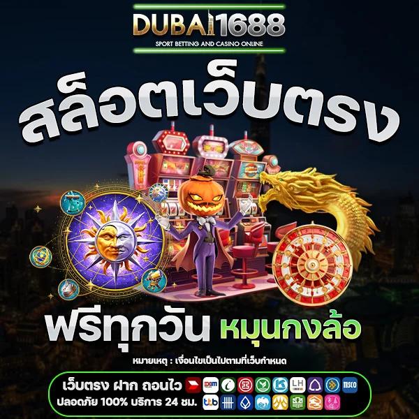 kingslot345 เว็บตรงสล็อต ฝากถอนออโต้ ไม่ผ่านเอเย่นต์ 2026