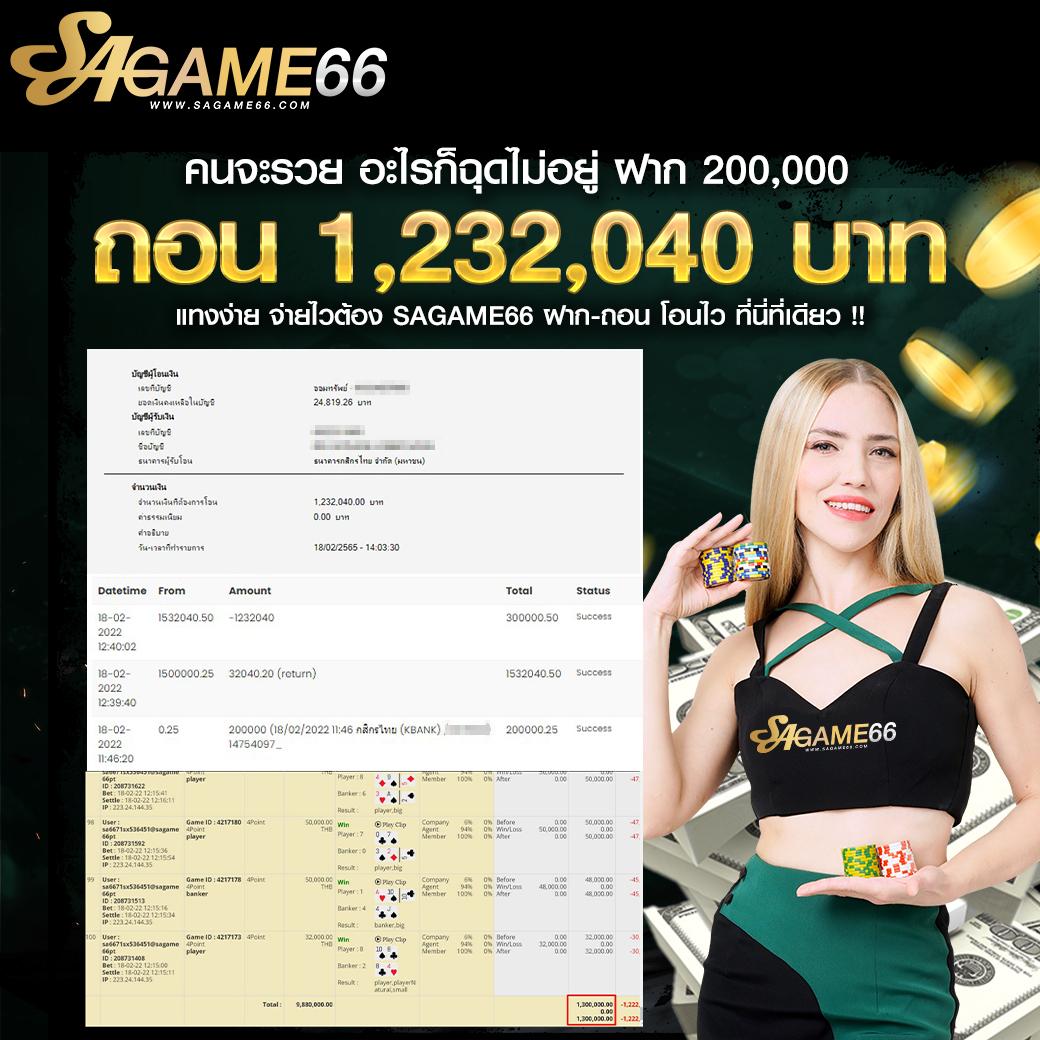 kingthai168 เว็บตรง สล็อต ฝากถอนออโต้ ไม่ผ่านเอเย่นต์ 2026