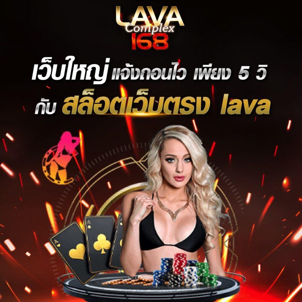 kingthai999 เว็บตรง สล็อต ฝากถอนออโต้ ไม่ผ่านเอเย่นต์ 2026