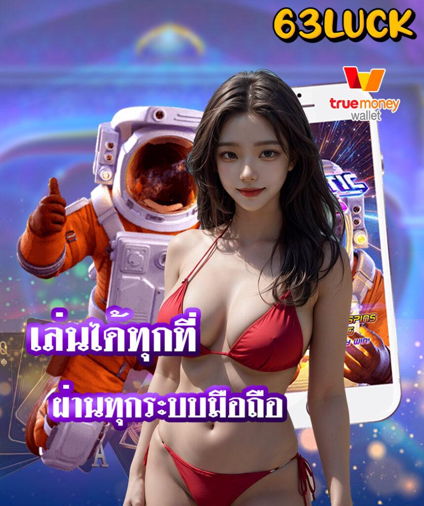 kong lor 888 เว็บตรง สล็อต ฝากถอนออโต้ ไม่ผ่านเอเย่นต์ 2026