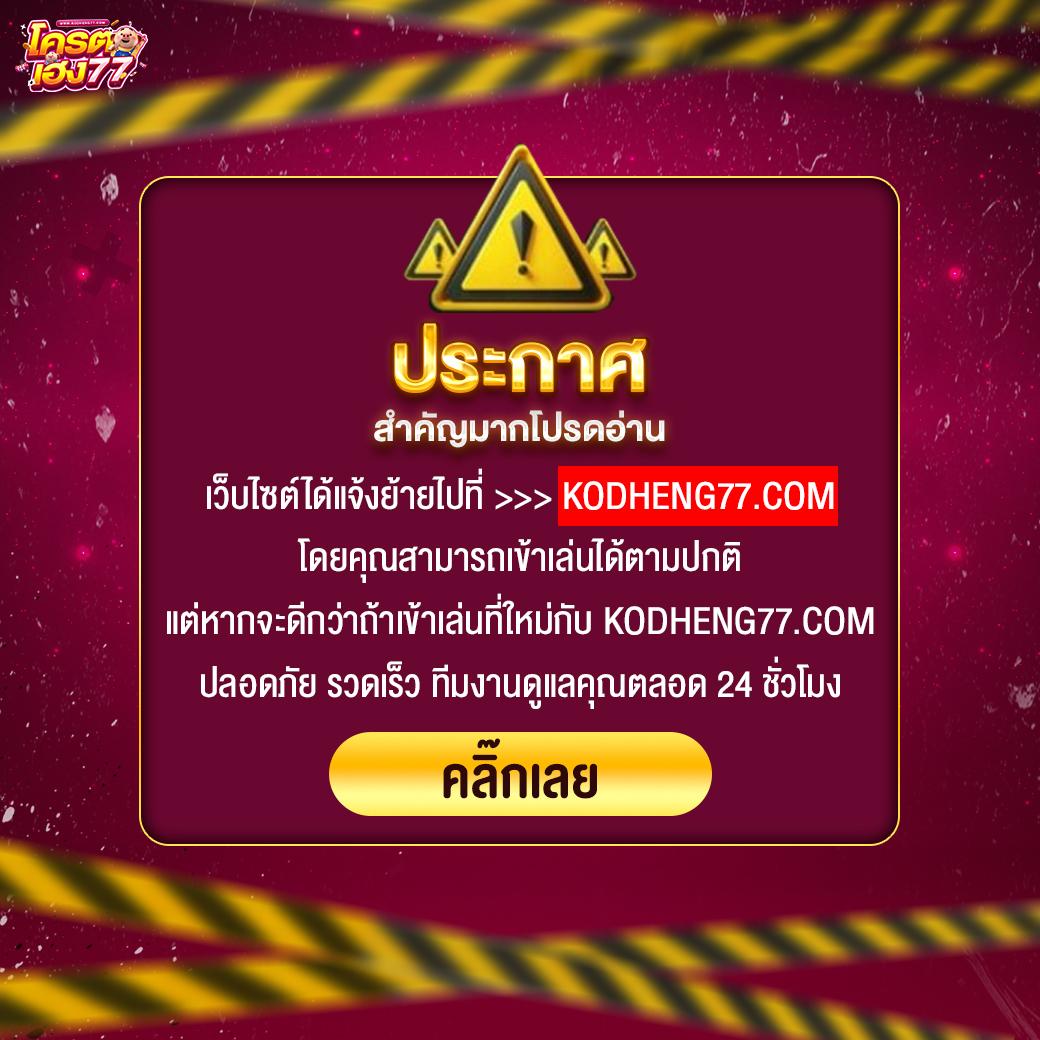 ku bet เว็บตรง สล็อต ฝากถอนออโต้ ไม่ผ่านเอเย่นต์ 2026
