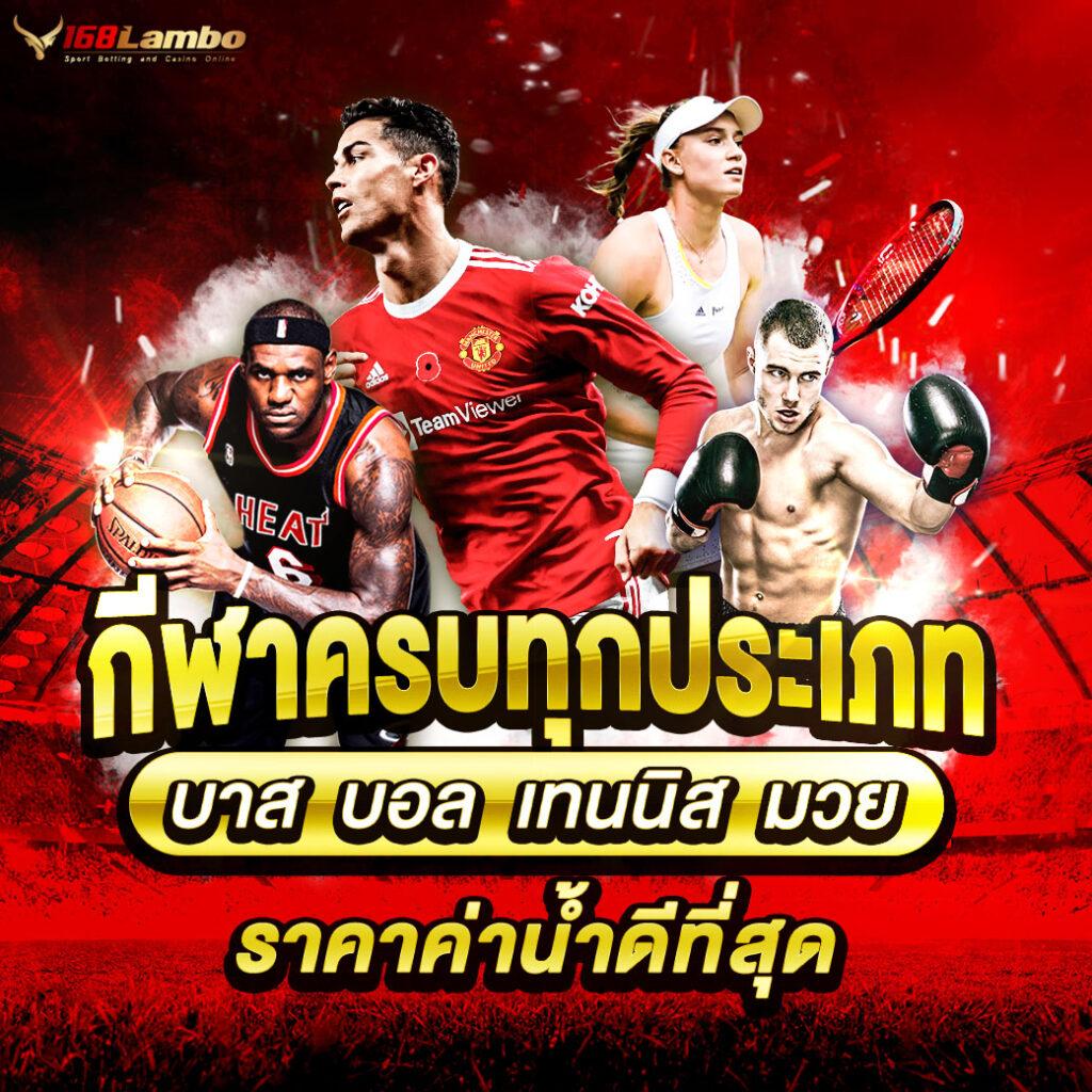 kub เว็บตรง สล็อต ฝากถอนออโต้ ไม่ผ่านเอเย่นต์ 2026