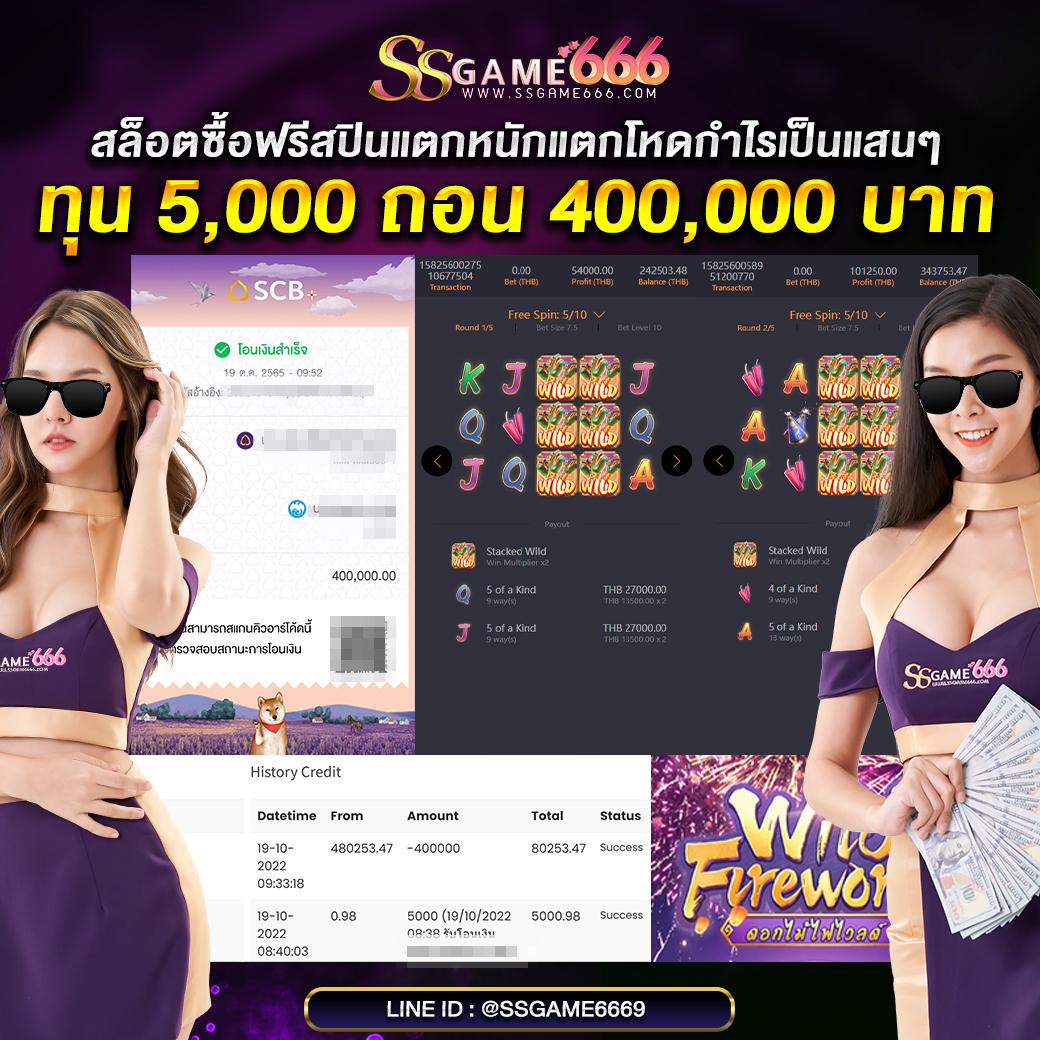 lambo98 เว็บตรง สล็อต ฝากถอนออโต้ ไม่ผ่านเอเย่นต์ 2026