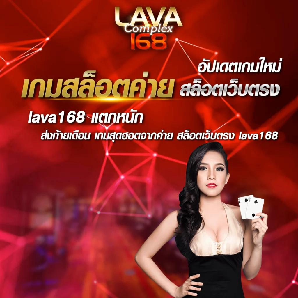 lasvegas168 เว็บตรง สล็อต ฝากถอนออโต้ ไม่ผ่านเอเย่นต์ 2026