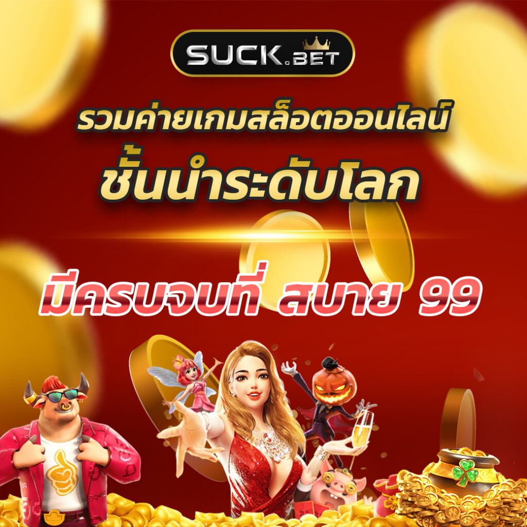 lava222 เว็บตรง สล็อต ฝากถอนออโต้ ไม่ผ่านเอเย่นต์ 2026