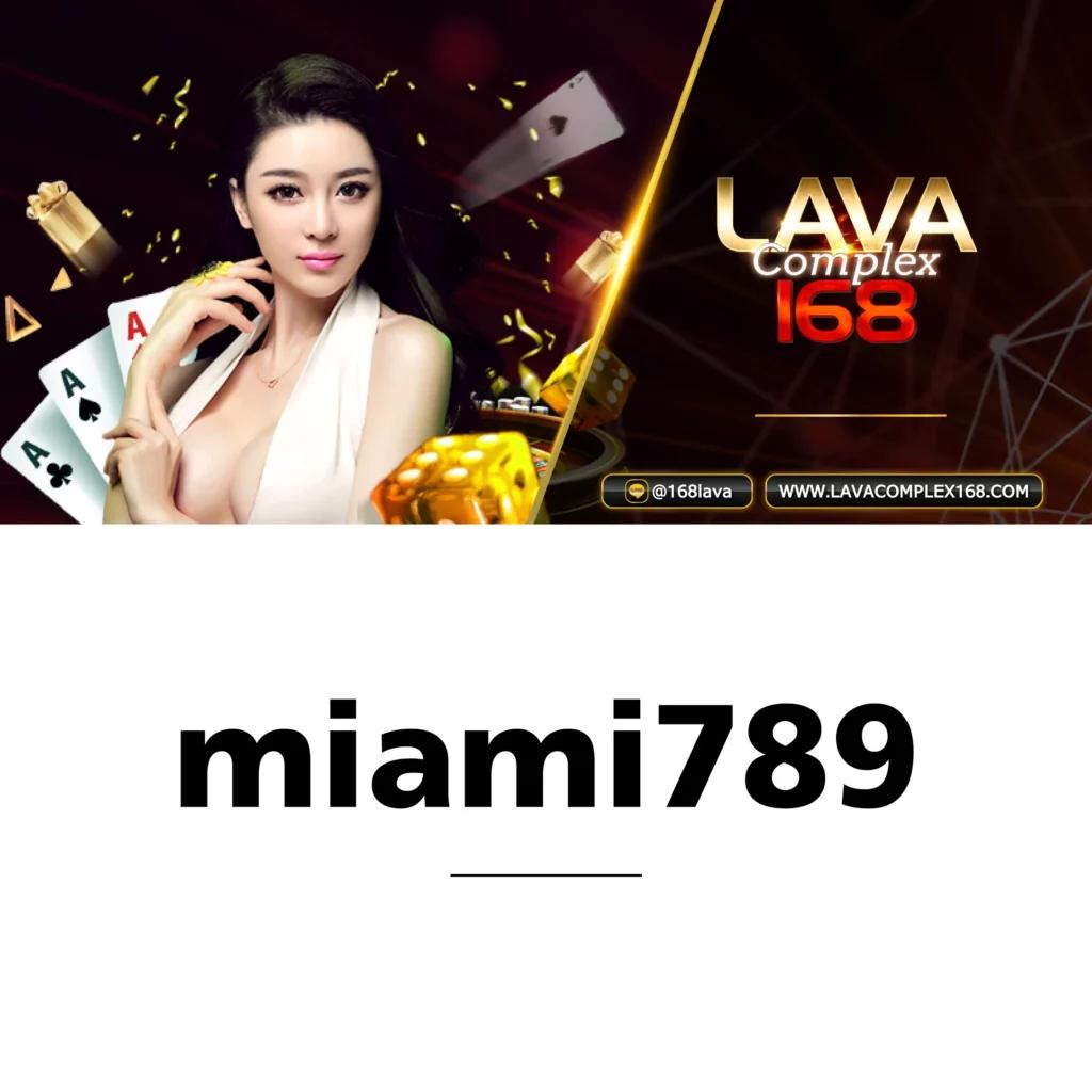 lava909 เว็บตรง สล็อต ฝากถอนออโต้ ไม่ผ่านเอเย่นต์ 2026