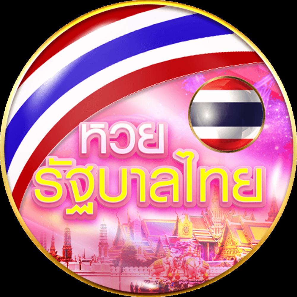 lavagtr เว็บตรง สล็อต ฝากถอนออโต้ ไม่ผ่านเอเย่นต์ 2026