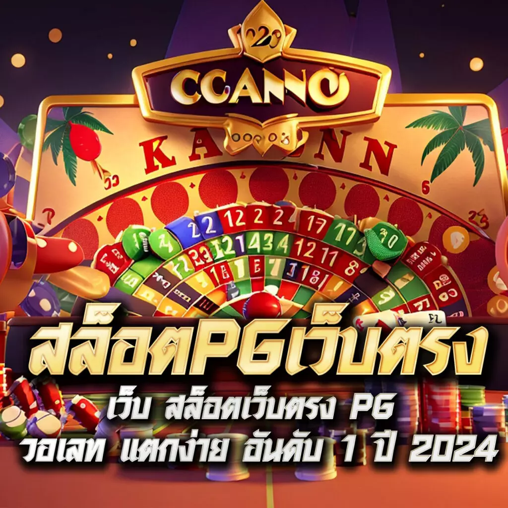leo999 เว็บตรง สล็อต ฝากถอนออโต้ ไม่ผ่านเอเย่นต์ 2026