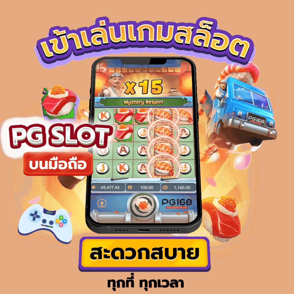 lh69 เว็บตรง สล็อต ฝากถอนออโต้ ไม่ผ่านเอเย่นต์ 2026